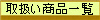 戵iꗗ